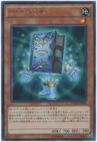 【遊戯王】レア◇リ・バイブル