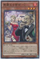 カードを売る/遊戯王/第9期/ザ・デュエリスト・アドベント