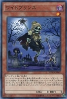 竜姫神サフィラ【遊戯王トレカ高価買取価格査定:トレコロ】 竜姫神サフィラ【遊戯王トレカ高価買取価格査定:トレコロ】