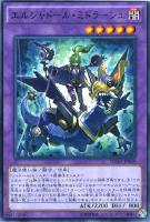 遊戯王】竜姫神サフィラ | トレカ販売 - トレマ