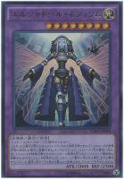 副話術士クララ＆ルーシカ【遊戯王トレカお買得価格通販：トレコロ】