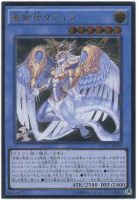 psa10 シューティングスタードラゴン　TG-EX 遊戯王　20th 51qkJmgZ0SL._AC_UL210_SR210,