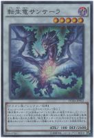 Amazon.co.jp: 竜姫神サフィラ ノーマル 遊戯王 リンクヴ