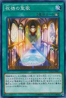 増殖するG【遊戯王トレカお買得価格通販：トレコロ】