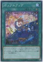 カードを売る/遊戯王/第9期/ザ・デュエリスト・アドベント