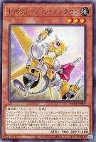 聖剣を巡る王姫アンジェリカ【遊戯王トレカお買得価格通販