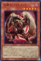 聖剣を巡る王姫アンジェリカ【遊戯王トレカお買得価格通販