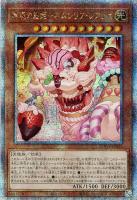 遊戯王 - アラヒメの御巫 アラヒメの御巫【ウルトラ】{DUNE-JP032}《儀式》