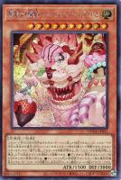 【遊戯王】シークレットレア◇夢現の寝姫-ネムレリア・レアリゼ