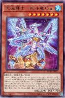 アラヒメの御巫【遊戯王トレカお買得価格通販：トレコロ】