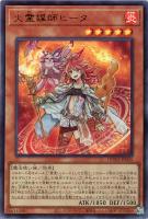 ベアルクティ－ポーラ＝スター【遊戯王トレカお買得価格通販