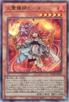 遊戯王高価買取】アルティメットレア(レリーフ)買取リスト
