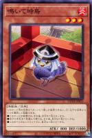 破械神王ヤマ【遊戯王トレカお買得価格通販：トレコロ】