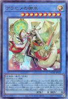 火霊媒師ヒータ【遊戯王トレカお買得価格通販：トレコロ】