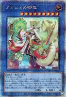 火霊媒師ヒータ【遊戯王トレカお買得価格通販:トレコロ】 火霊媒師ヒータ【遊戯王トレカお買得価格通販:トレコロ】