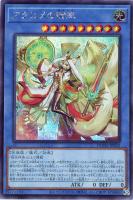 幻獣王キマイラ【遊戯王トレカお買得価格通販：トレコロ】