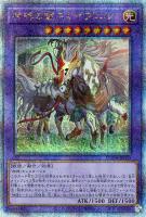 アラヒメの御巫【遊戯王トレカお買得価格通販：トレコロ】