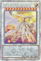 Amazon.co.jp: 遊戯王 聖剣を巡る王姫アンジェリカ(25th