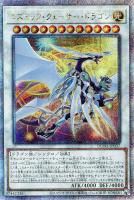 カードを買う/遊戯王/第12期/DUELIST NEXUS/ カード通販 カードを買う/遊戯王/第12期/DUELIST NEXUS/ カード通販