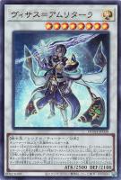大翼のバフォメット(25thレア) | クォーターセンチュリー