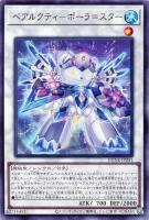 遊戯王 - アラヒメの御巫 遊戯】アラヒメの御巫【ウルトラ/儀式】DUNE-JP032遊戯王OCG