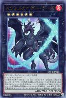 聖剣を巡る王姫アンジェリカ【遊戯王トレカお買得価格通販