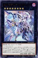 聖剣を巡る王姫アンジェリカ【遊戯王トレカお買得価格通販 聖剣を巡る王姫アンジェリカ【遊戯王トレカお買得価格通販