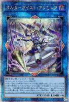 聖剣を巡る王姫アンジェリカ【遊戯王トレカお買得価格通販 聖剣を巡る王姫アンジェリカ【遊戯王トレカお買得価格通販