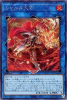 遊戯王　聖剣を巡る王姫アンジェリカ　クォーターセンチュリーシークレットレア 聖剣を巡る王姫アンジェリカ | カード詳細 | 遊戯王ニューロン