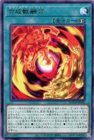聖剣を巡る王姫アンジェリカ【遊戯王トレカお買得価格通販
