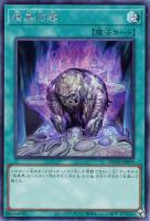 コズミック・クェーサー・ドラゴン【遊戯王トレカお買得価格通販