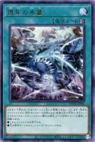 火霊媒師ヒータ　QC 遊戯王 火霊媒師ヒータ 価格相場(値段)・最安値(遊戯王) | トレカネット