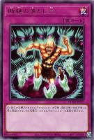 聖剣を巡る王姫アンジェリカ【遊戯王トレカお買得価格通販 聖剣を巡る王姫アンジェリカ【遊戯王トレカお買得価格通販