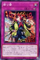 カードを買う/遊戯王/第12期(並び順:カード名 7/25ページ カードを買う/遊戯王/第12期(並び順:カード名 7/25ページ