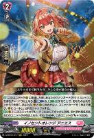 カードを売る/ヴァンガード/ブースターパック（DZシリーズ
