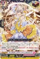 ヴァンガード】10%off!!: カードを買う(並び順:発売日 6/16 ヴァンガード】10%off!!: カードを買う(並び順:発売日 6/16