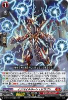 ドラグリッター シュウラ【ヴァンガードトレカお買得価格通販 ドラグリッター シュウラ【ヴァンガードトレカお買得価格通販
