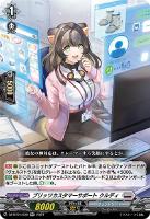 カードを買う/ヴァンガード/ブースターパック（DZシリーズ
