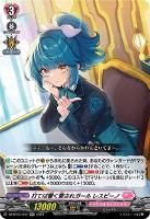 カードを売る/ヴァンガード/ブースターパック（DZシリーズ