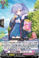 カードを売る/ヴァンガード/ブースターパック（DZシリーズ