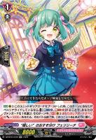 カードを売る/ヴァンガード/ブースターパック（DZシリーズ