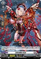 スチームガンナー ティズカール【ヴァンガードトレカお買得価格