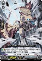 ヴァンガード 猛炎の守護僧 モンジュ デラックス 上位賞 PR