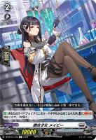 創製の弾丸 パンスメルミア【ヴァンガードトレカお買得価格通販