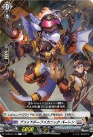 【ヴァンガード】Ｃ◇ブリッツチーフメカニック　バートン