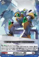 【ヴァンガード】Ｃ◇研ぎ澄まされし闘気