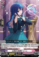 【ヴァンガード】Ｃ◇お茶目な落書き　シーレ