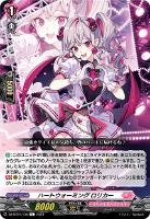 ダズルバブルパラダイス プレセア【ヴァンガードトレカお買得