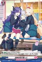 【ヴァンガード】Ｃ◇日常を切り取って