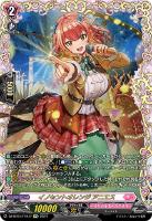 【ヴァンガード】ＦＦＲ◇イノセントオレンジ　アニエス